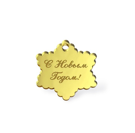 Медальон "Снежинка С НГ", акрил золото(5шт)