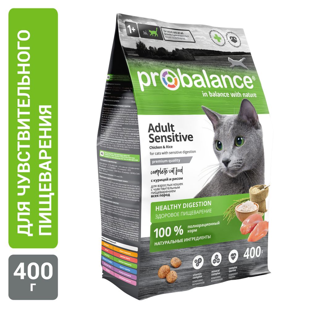 Сухой корм ProBalance Sensitive для взрослых кошек с чувствительным пищеварением, с курицей и рисом Сухой корм ProBalance Sensitive для взрослых кошек с чувствительным пищеварением, с курицей и рисом