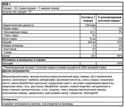 Optimum Nutrition 100% Casein Protein 850 г, Казеин
