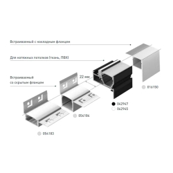 Профиль FANTOM-W20-H20-EDGE-2000 ANOD (Arlight, Алюминий) 054184
