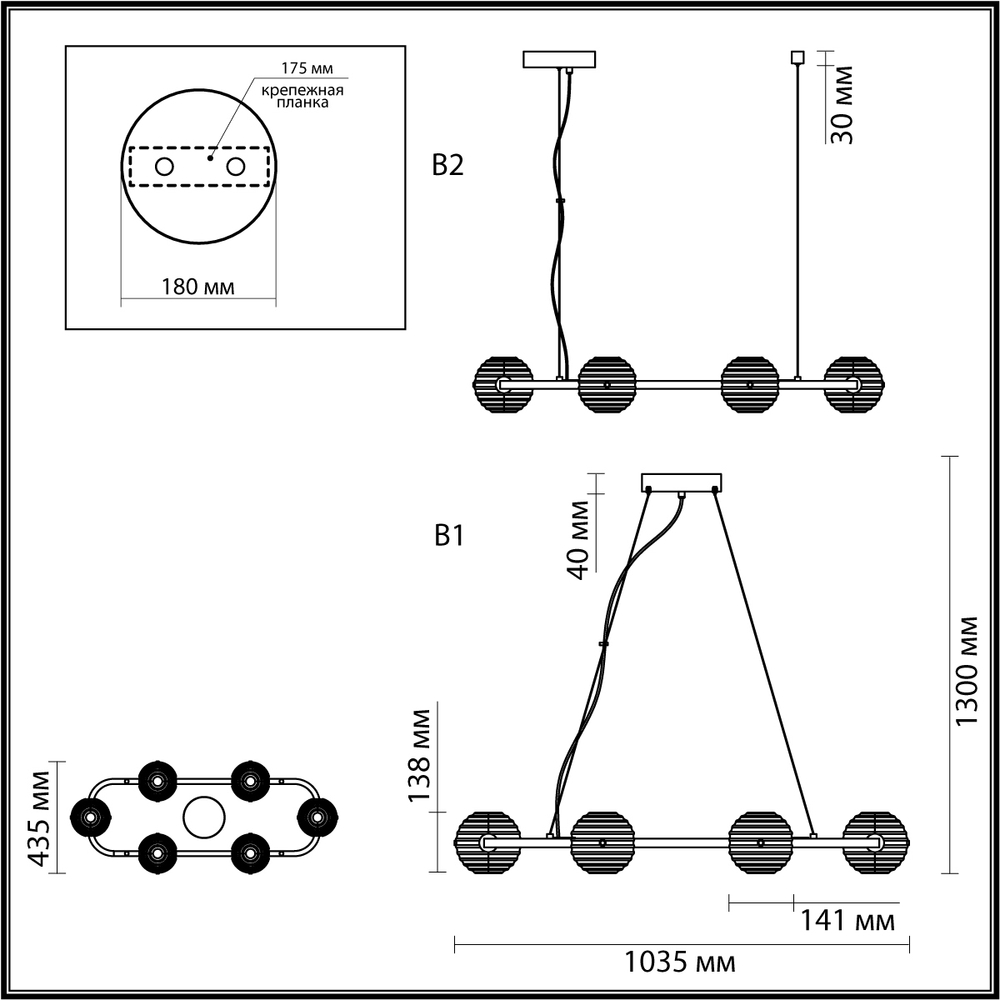 Люстра подвесная Odeon Light 5041/60LA TRONI