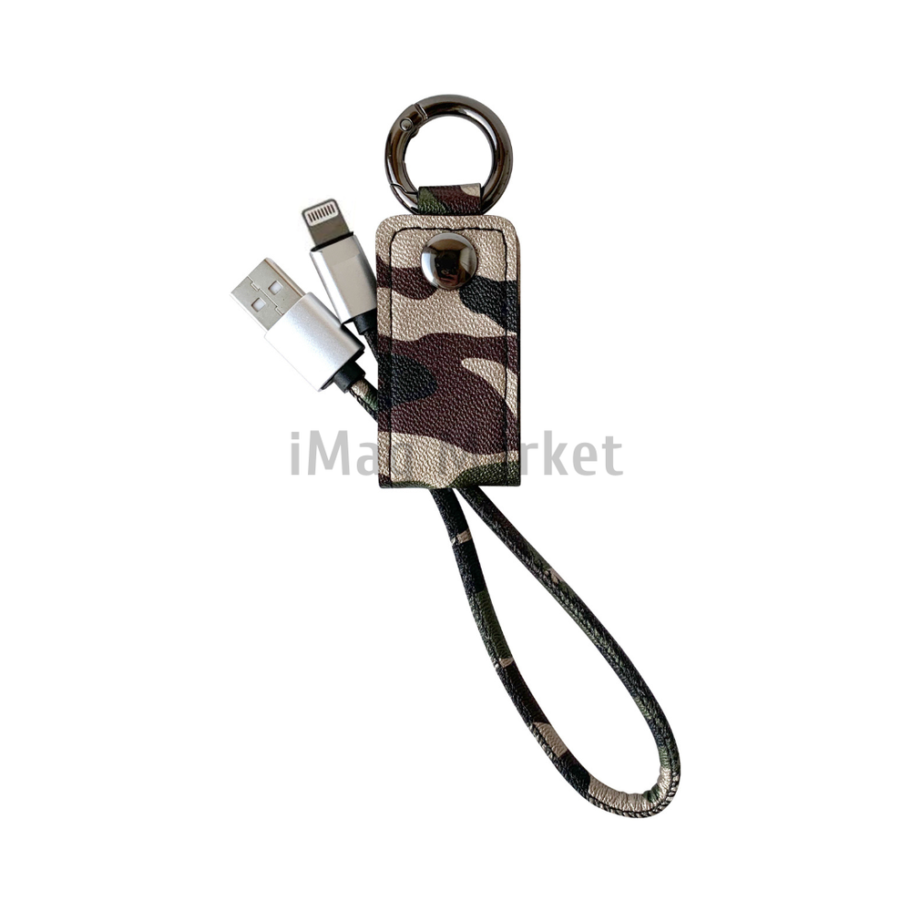 Зарядный кабель-брелок GAL, USB-A - Lightning, 2A, 10W, 30 см, хаки
