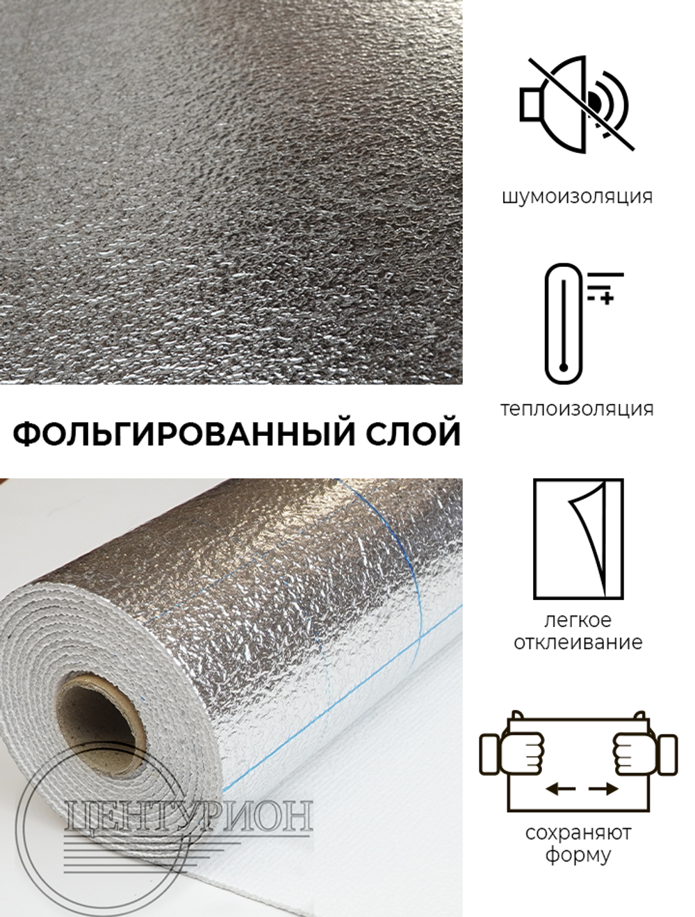 Самоклеящиеся обои Рогожка бежевая 500*2800*2 мм