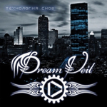 Dreamveil / Технология Снов (CD)