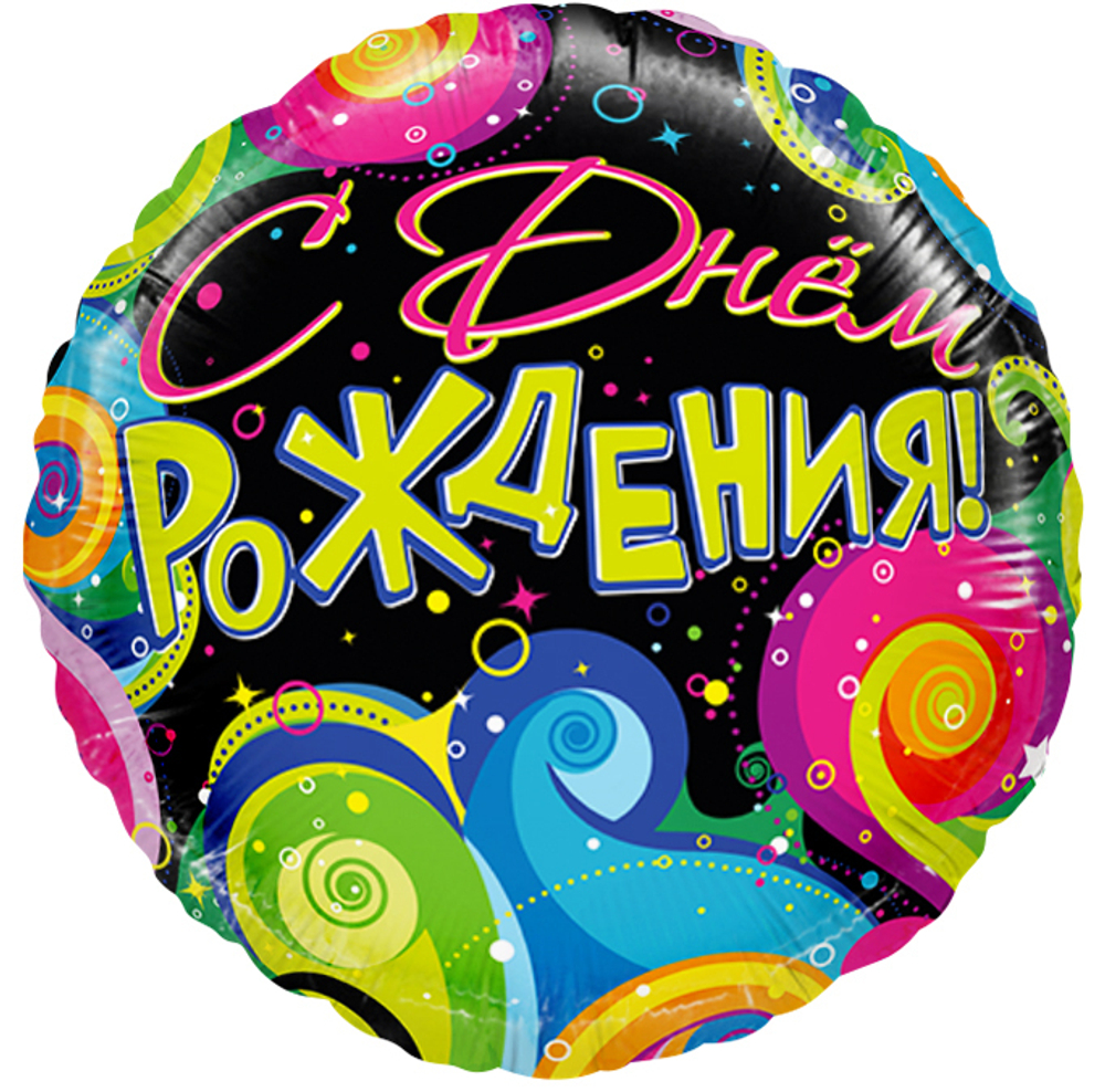 К 18" Круг СДР Спирали