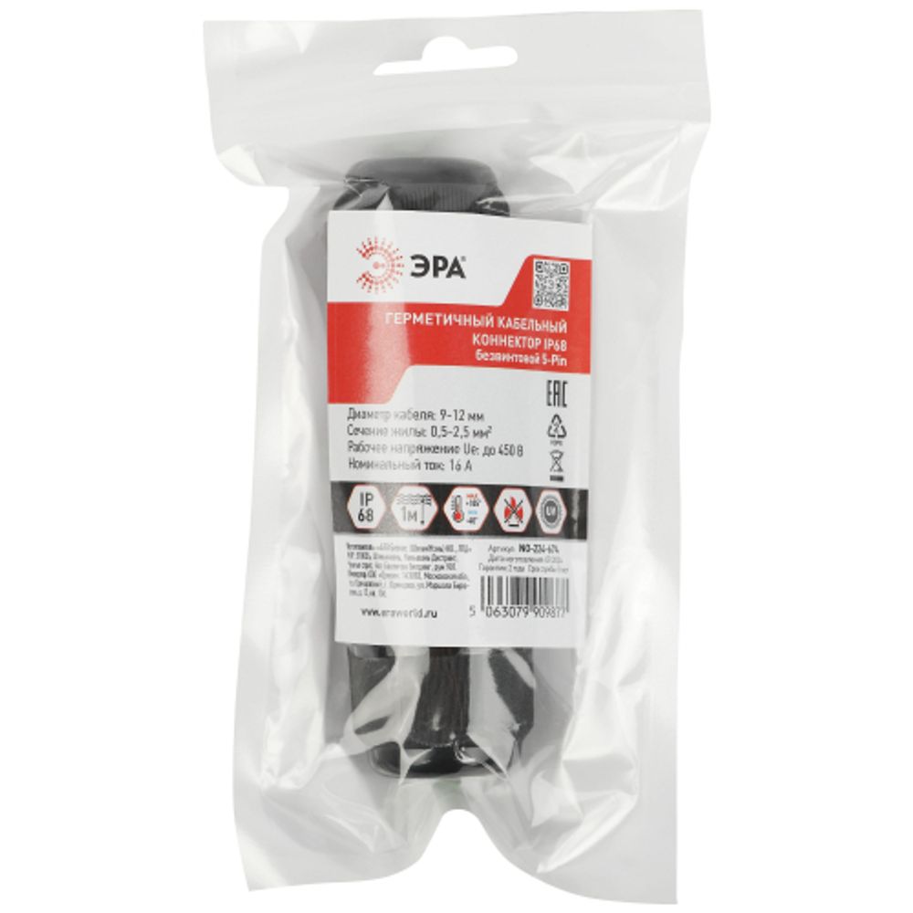 Коннектор ЭРА NO-224-674 кабельный прямой 5-Pin 0.5-2.5 мм2 безвинтовой IP68 | Соединители кабельные IP68