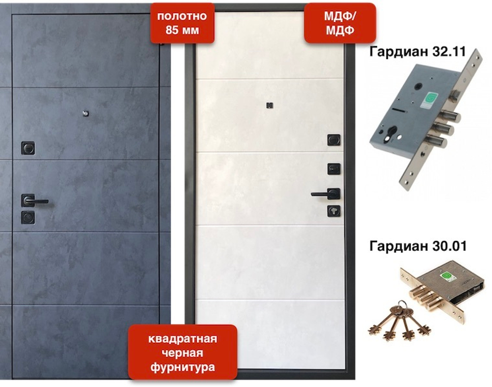 VD-50 МДФ/МДФ Бетон серый/Бетон снежный