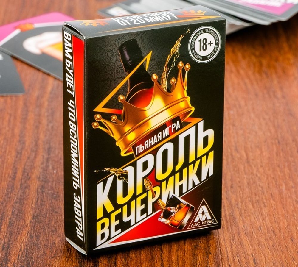 Игра алкогольная Король вечеринки - купить алкогольную игру в фанты,  доставка по Москве и России