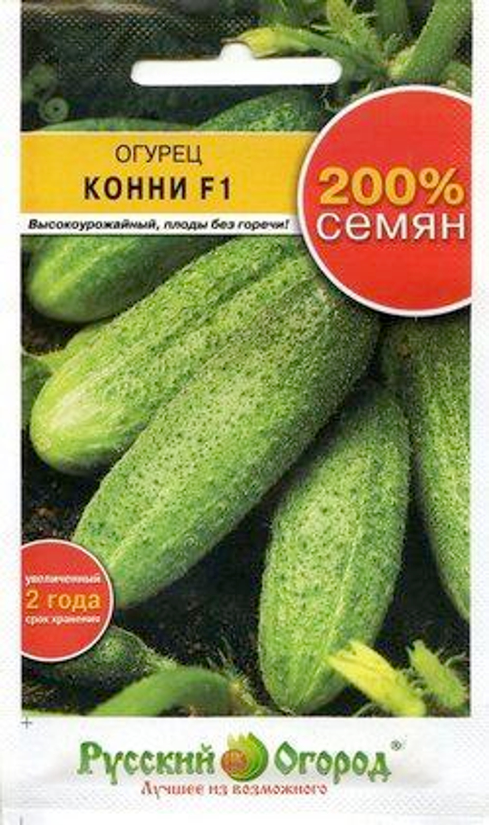 Семена Огурец Изящный 200% Изящный