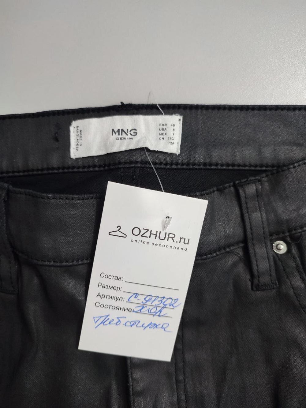 Штаны Mango из хлопка 46 размер