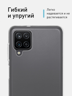 Чехол ROSCO для Samsung Galaxy A12;Samsung Galaxy M12 оптом (арт. SS-A12-TPU-TRANSPARENT)