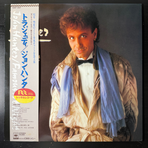 John Hunter – Famous At Night (Япония 1984г.) Т