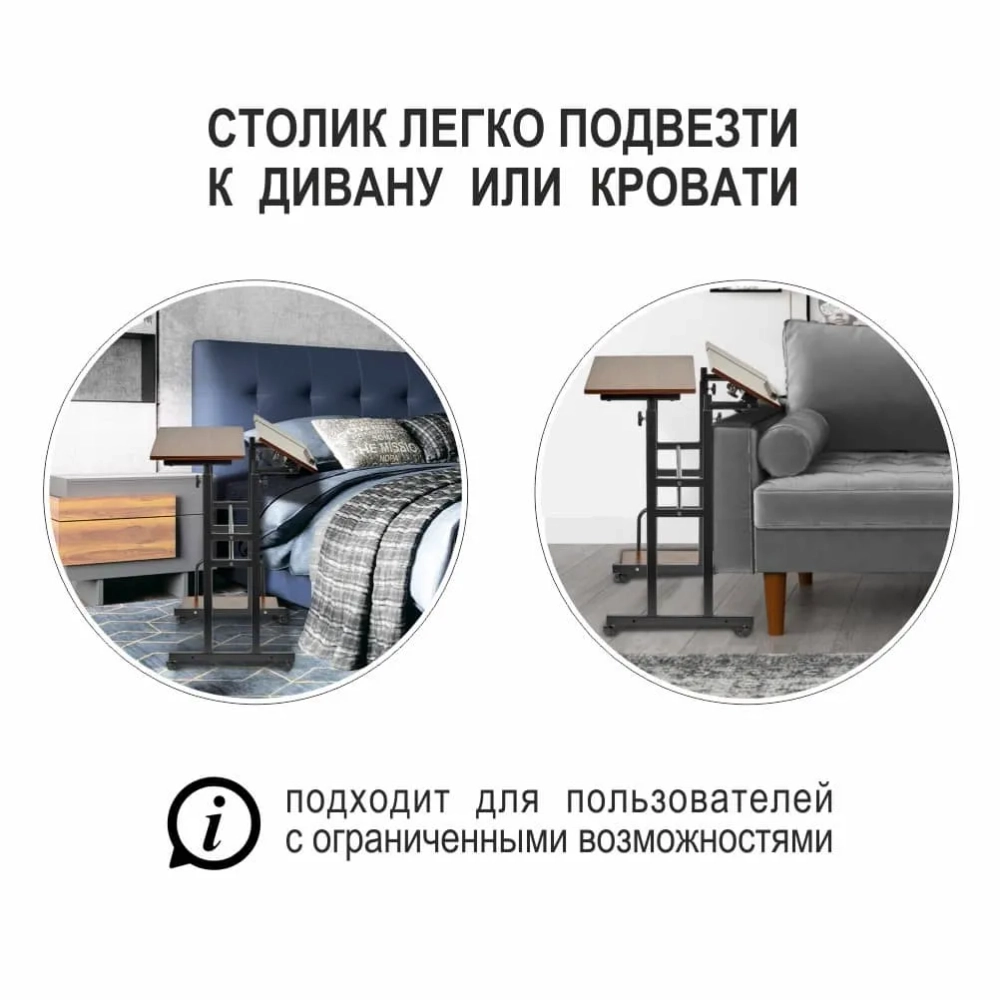 Стол Bradex Home многофункциональный Shuttle 80х58х80-130см, темное дерево, чёрный
