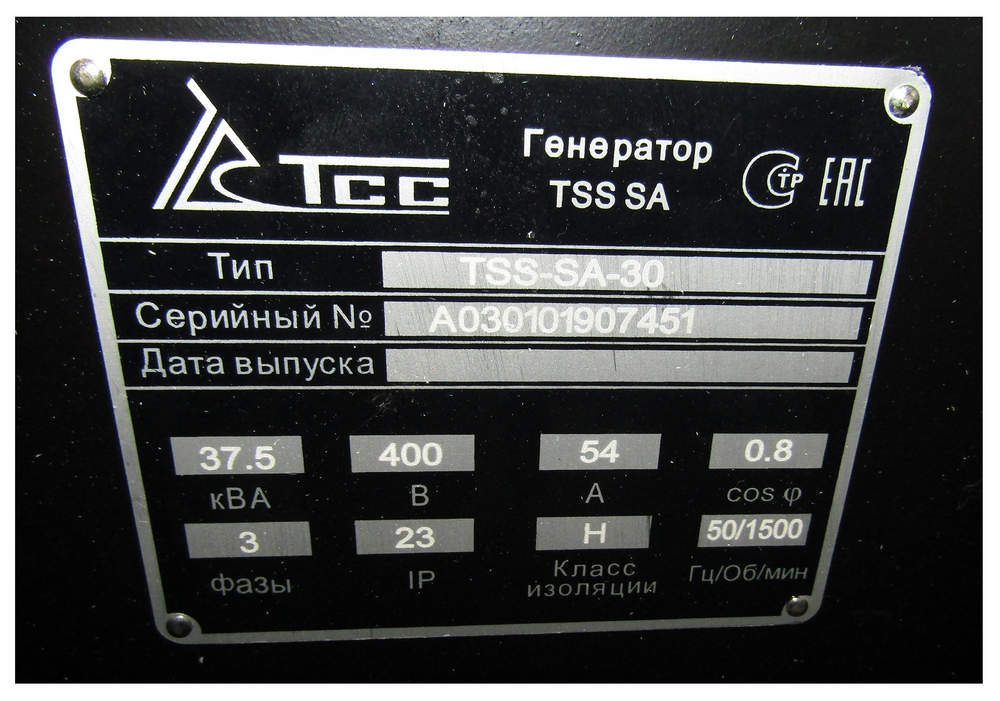 TSS-SA-30(B) SAE 3/11,5 (М1)