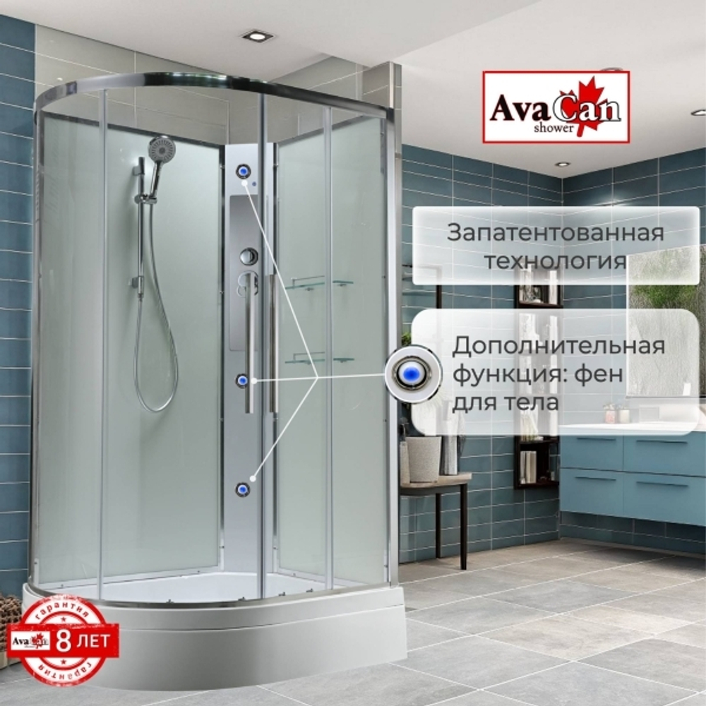 Душевая кабина AvaCan EM3812RNT без крыши прозрачная