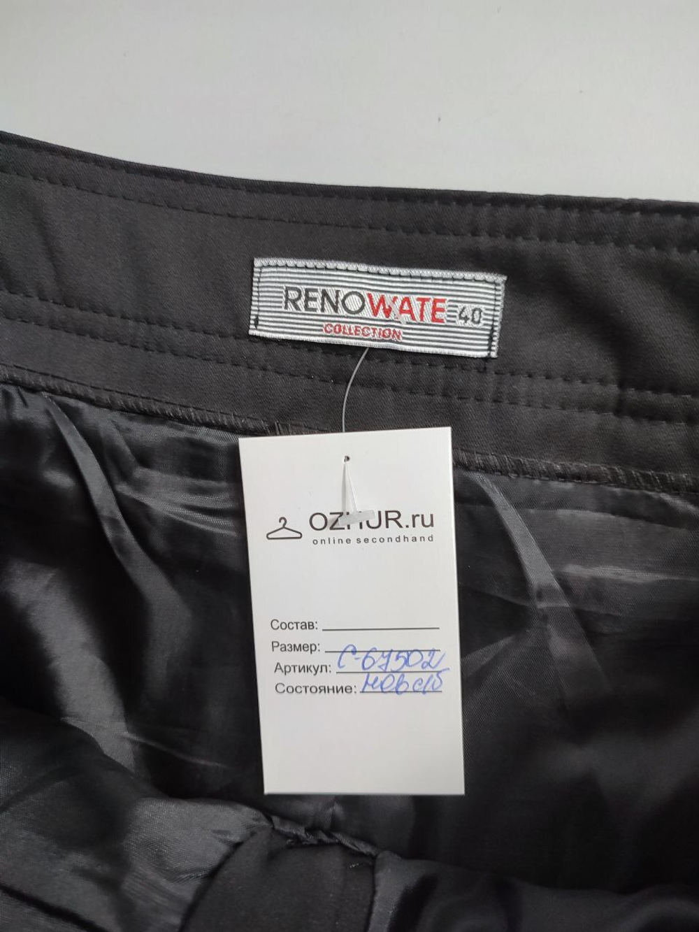Юбка Reno Wate мини 40 размер, новая