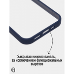 Чехол прозрачный с цветной рамкой iPhone 13 Pro Max, 013141 зеленый