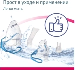 Ингалятор B.Well компрессорный MED-120