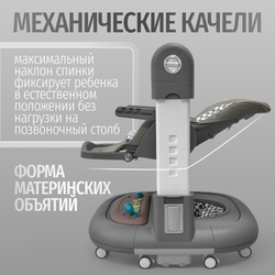 Многофункциональный стульчик для кормления 5в1 William