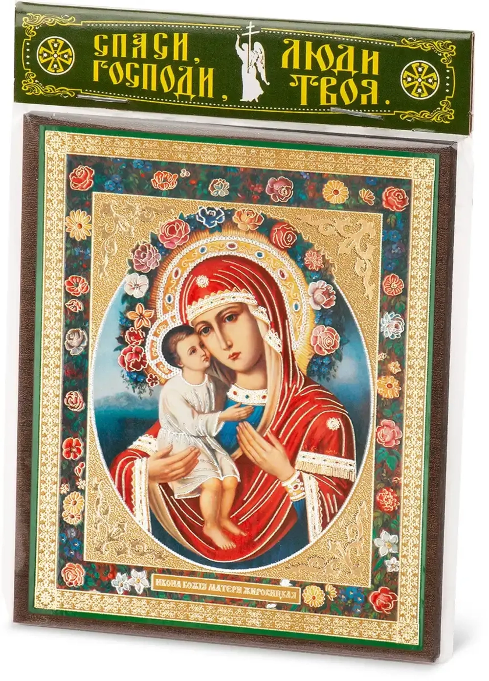 Икона БМ "Жировицкая" 10х12 на МДФ-6
