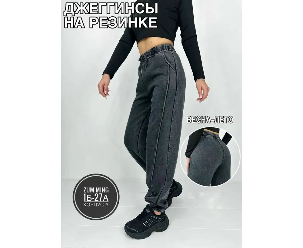 Брюки 2594854 Fabrika