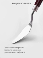 Мастихин художественный набор 5 шт. для рисования масляными и акриловыми красками, пластик, сталь
