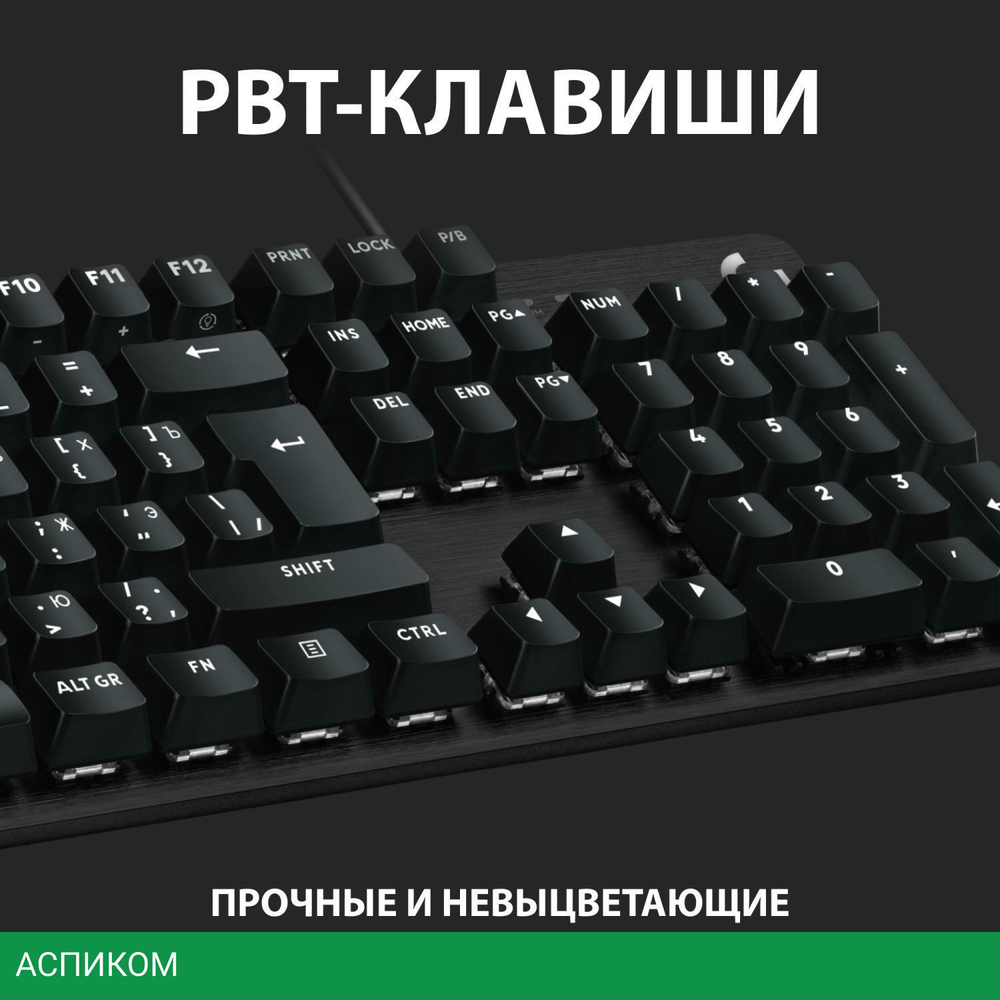 Клавиатура Logitech G413 SE Black (920-010438)