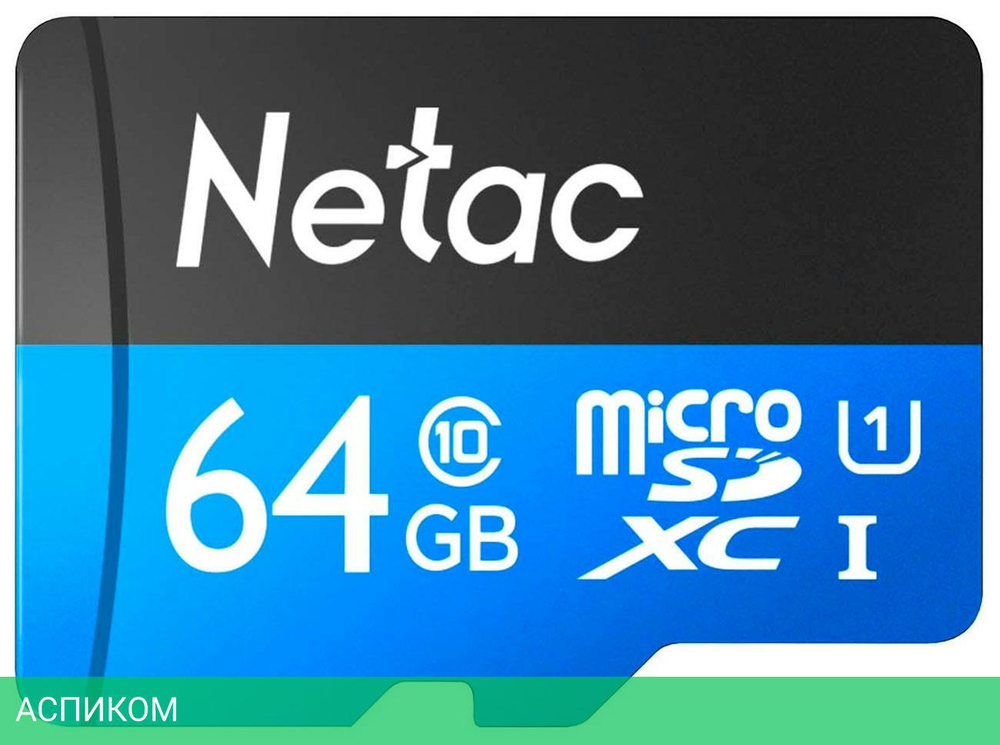 Карта памяти Netac microSDHC 64GB P500 (NT02P500STN-064G-S)