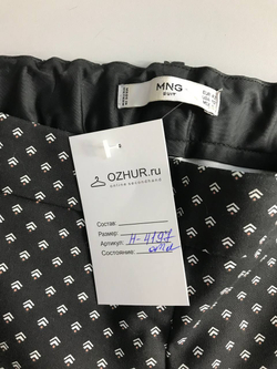 Брюки Mango красивые, маркировка 42, визуально 48 размер