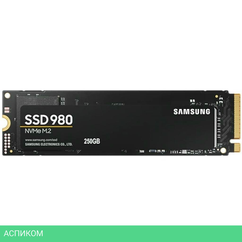 SSD диск Samsung 980 250GB (MZ-V8V250BW)