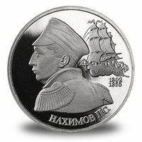 PROOF "Россия Молодая"