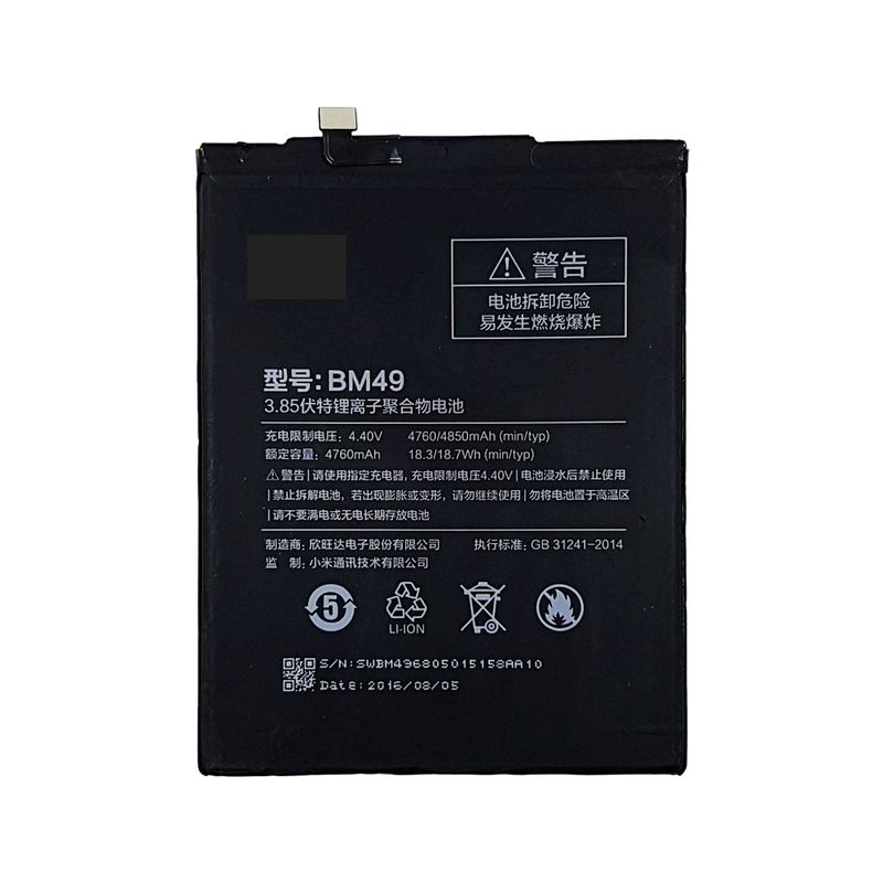 Аккумулятор для Xiaomi Max 4760mAh (BM49)