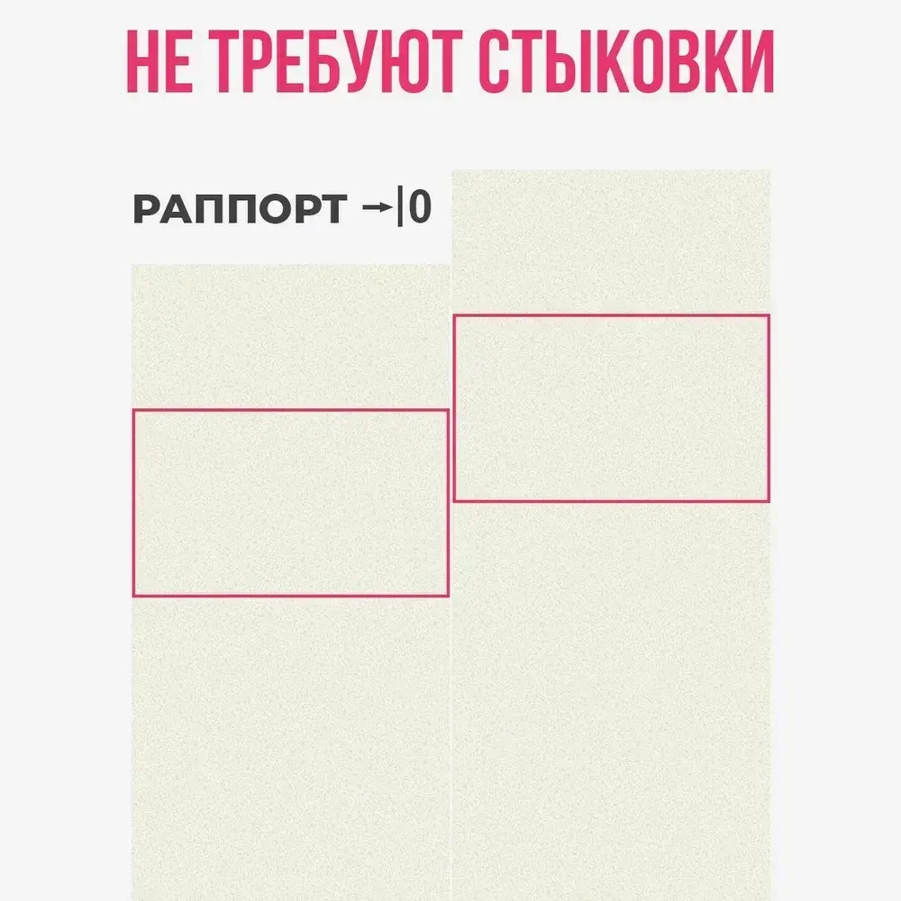Обои флизелиновые 1.06. ASOZN-12, светло-бежевые, глянцевые однотонные без подгона, для кухни, гостиной, коридора, спальни, детской
