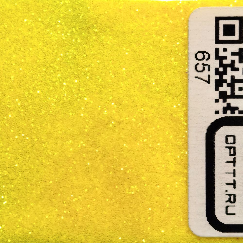 БЛЕСК 657 - Лимонный неон глянец