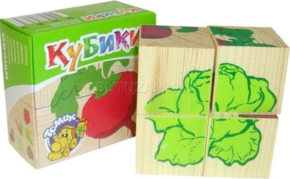 Кубики "Овощи" .