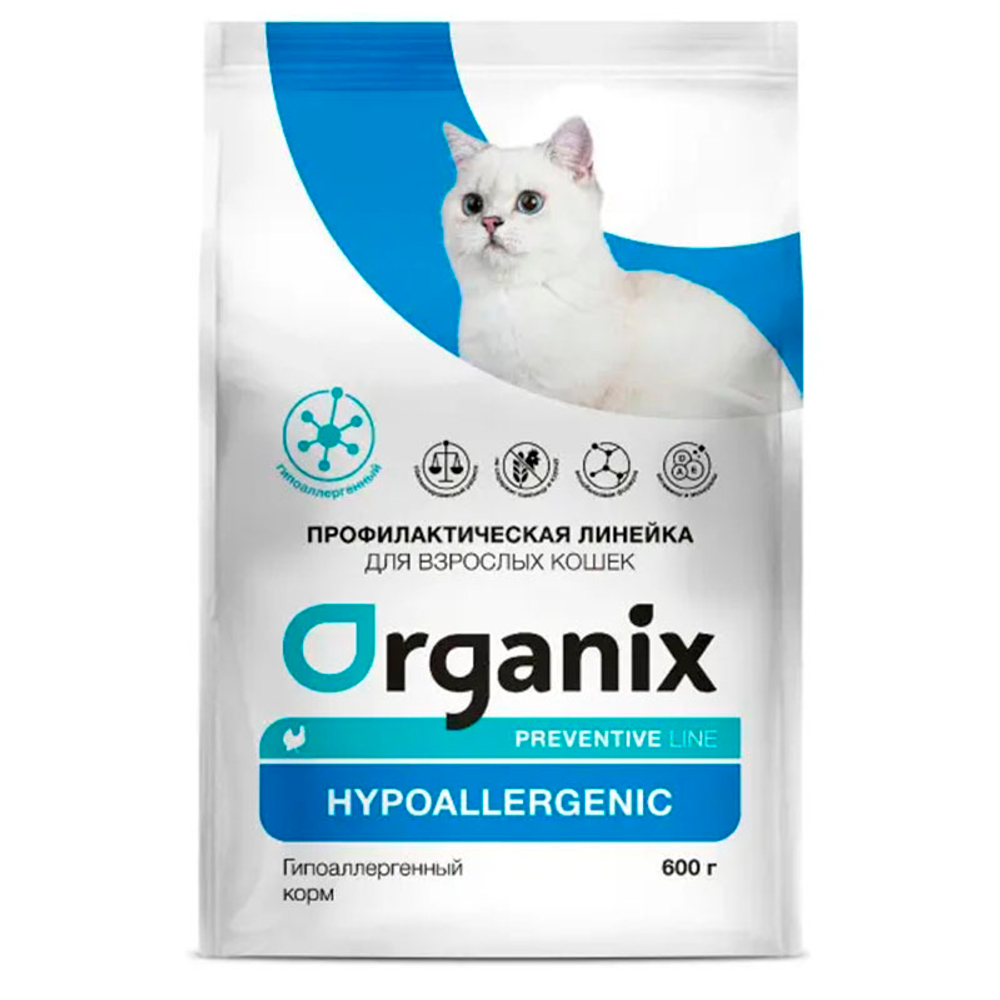 Сухой корм Organix Hypoallergenic гипоаллергенный для кошек 600г (Органикс при аллергии,на индейке)
