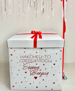 Воздушные шары на свадьбу, коробка сюрприз №2989