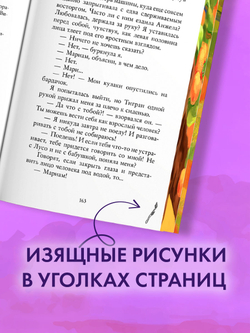 Тун. Лето в розовом городе