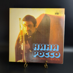 LP Нини Россо и его оркестр - Неаполь. Джаз. Виниловая пластинка 12 дюймов. Мелодия СССР 1981 год.