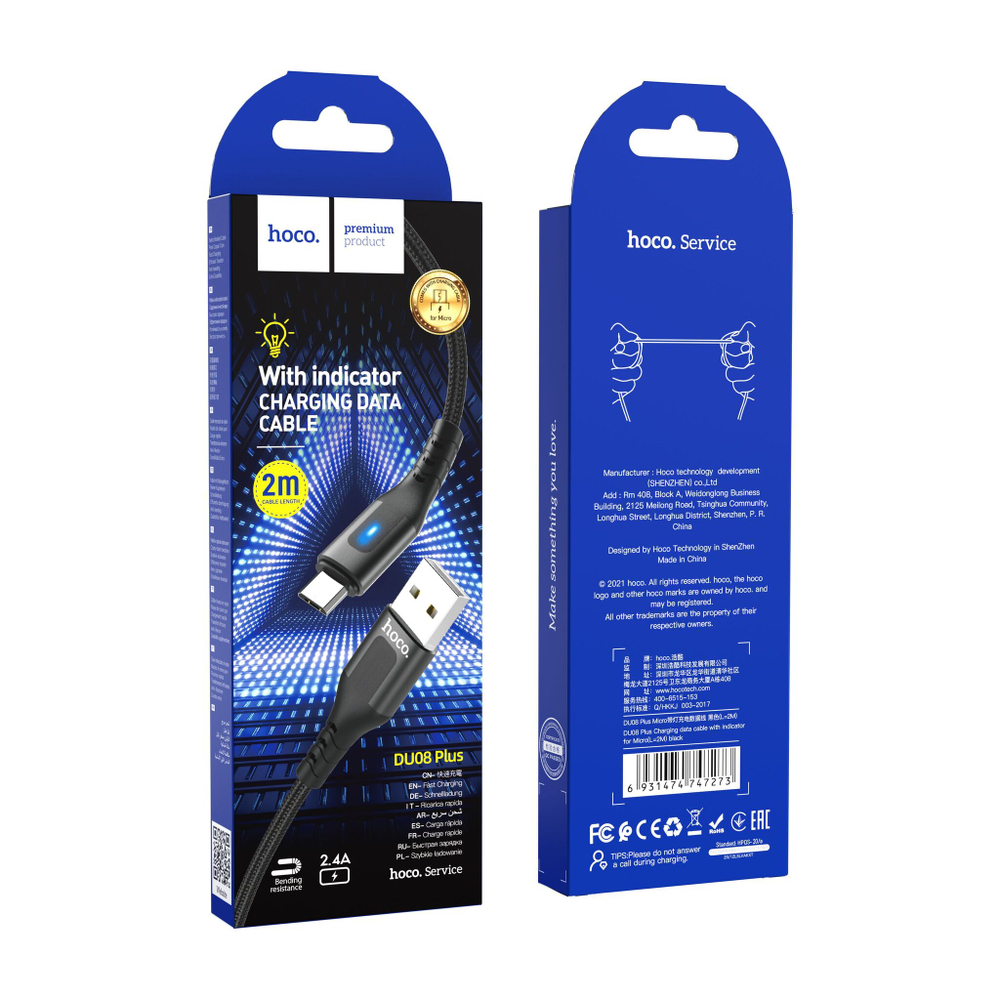 Кабель USB x Micro USB -2.0 м. Hoco DU08Plus (2.4A) индикатор