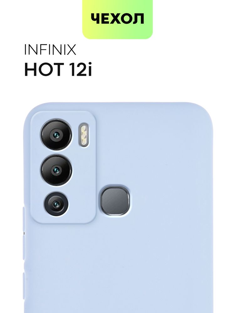 Чехол BROSCORP для Infinix Hot 12i оптом (арт. INF-HOT12i-COLOURFUL-DARKGREEN)