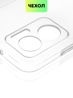 Чехол BROSCORP для Xiaomi Redmi 10 5G (арт. XM-R10(5G)-TPU-01-TRANSPARENT)