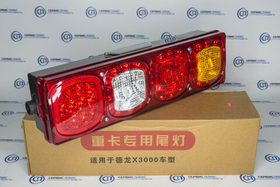 Фонарь задний X3000 L DZ95189811211