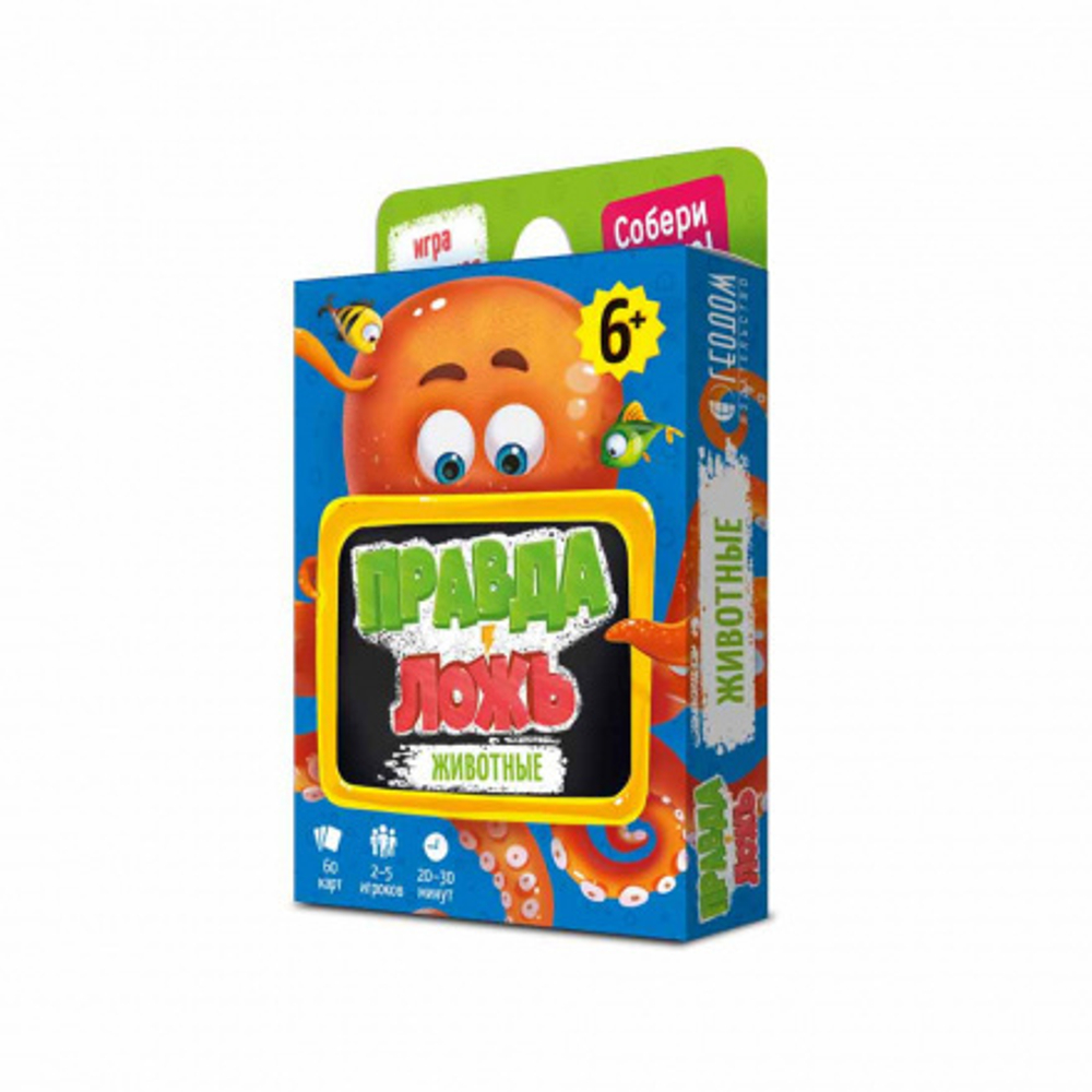 Карточная игра "Правда-ложь. Животные" 60 карточек 4607177456379 4686781