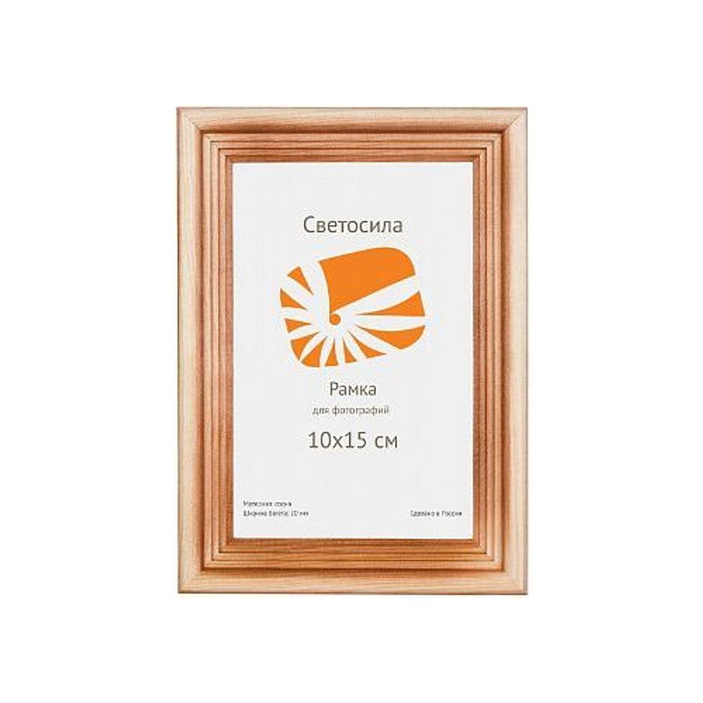 Светосила сосна c20 10х15 (100шт.) | Деревянные со стеклом