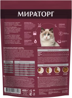 Мираторг PRO MEAT корм для стерилизованных кошек с кроликом