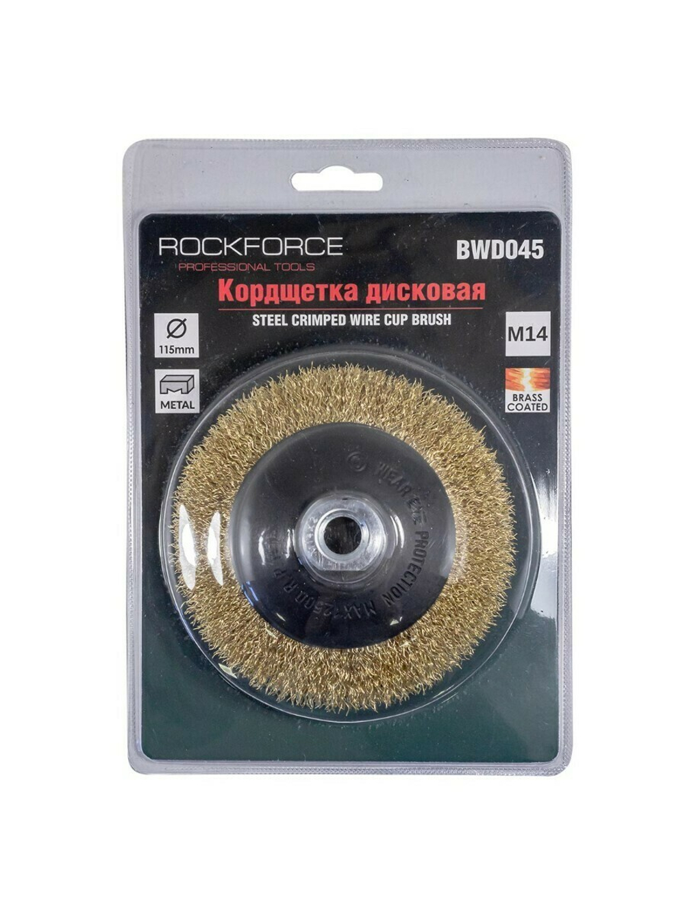 Кордщетка дисковая 115мм RockForce##Rock FORCE RF-BWD045