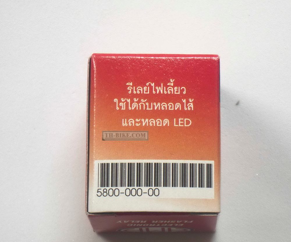2-pin Relay winkers turn lights, electronic flasher relay. Aftermarket part, made in Thailand. 21Wx2. 6-12.8V
