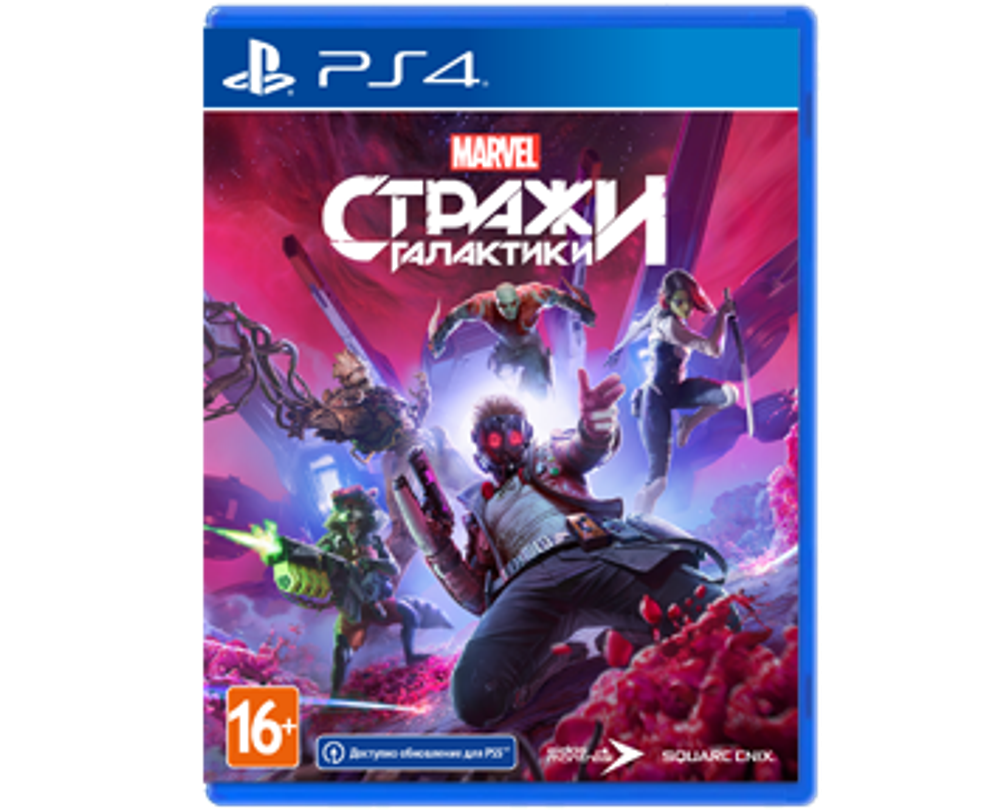 Стражи Галактики Marvel (PS4) Б\У