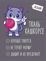 Шапка для девочки осенняя с ушками и снуд